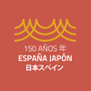 150 aniversario de las relaciones diplomáticas entre Japón y España